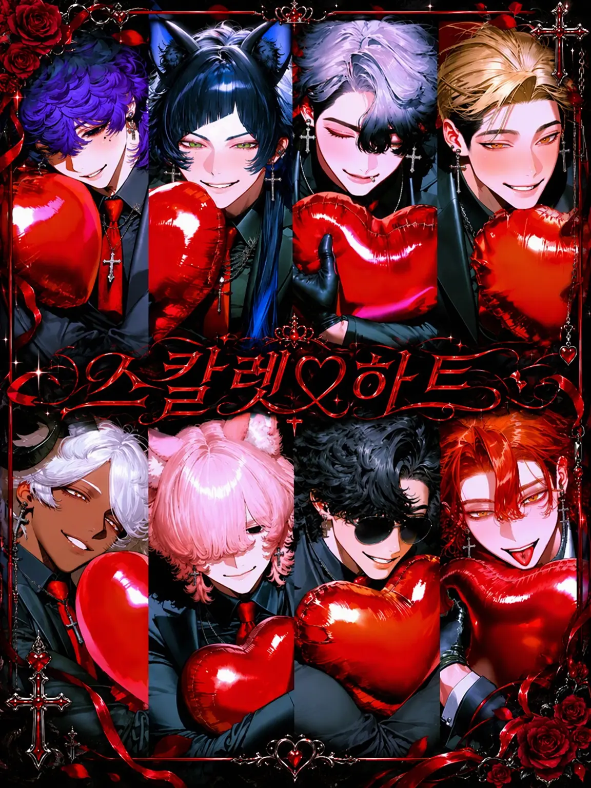 ponta_251의 Scarlet𓆩♡𓆪Heart