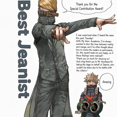 Profile image of Best Jeanist