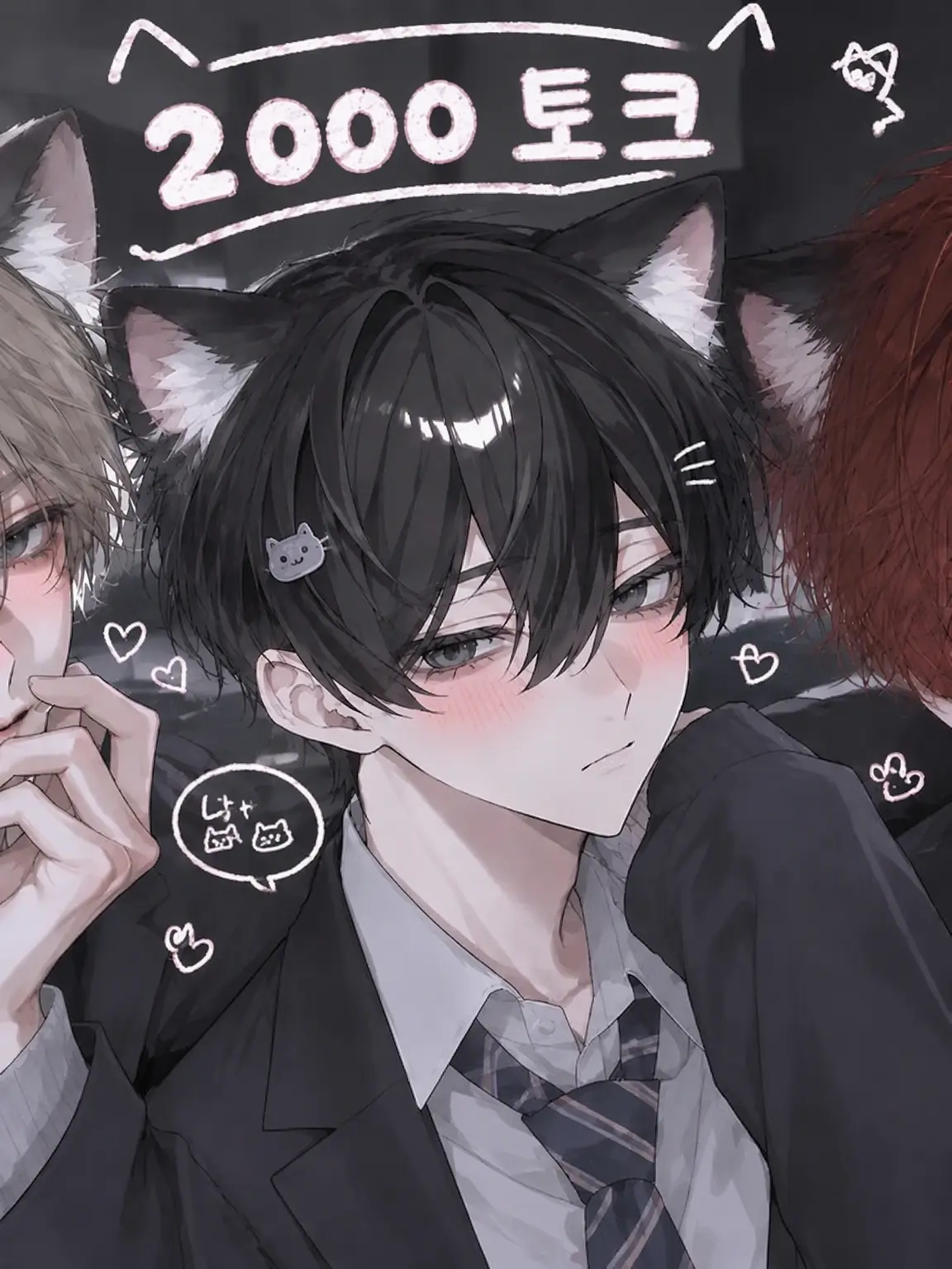 gomibako_225의 넷토모를 만났다♡