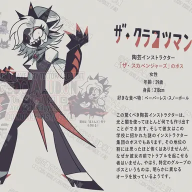 Profile image of クラフトマン