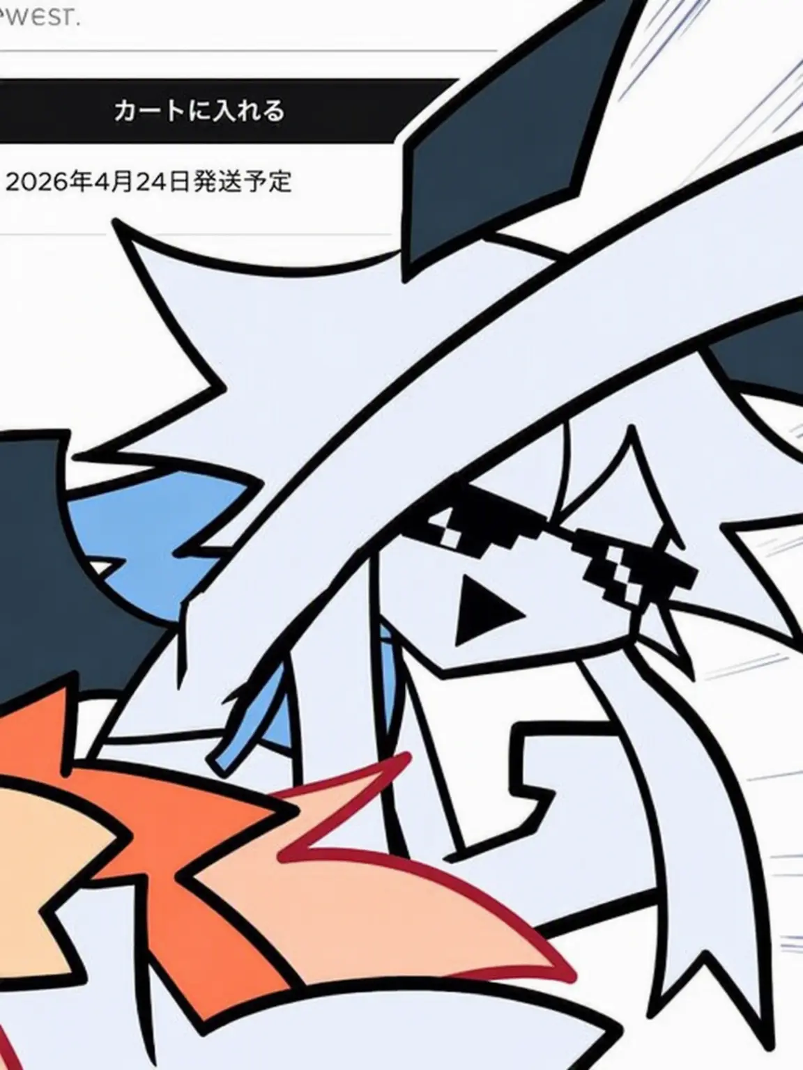 SpikyGrill4608의 [ スキャベンジャーズ ]