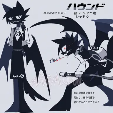 Profile image of ハウンド