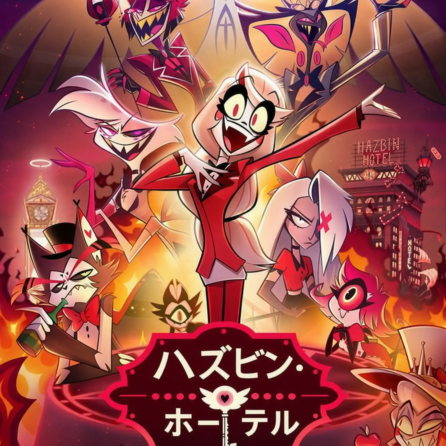 MuggyBog4413의 ハズビン・ホテル