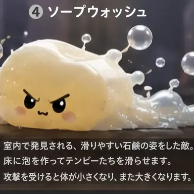 Profile image of 石鹸ウォッシュ