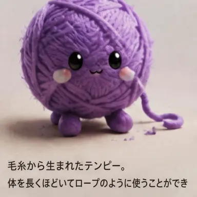 Profile image of 毛糸テンピー