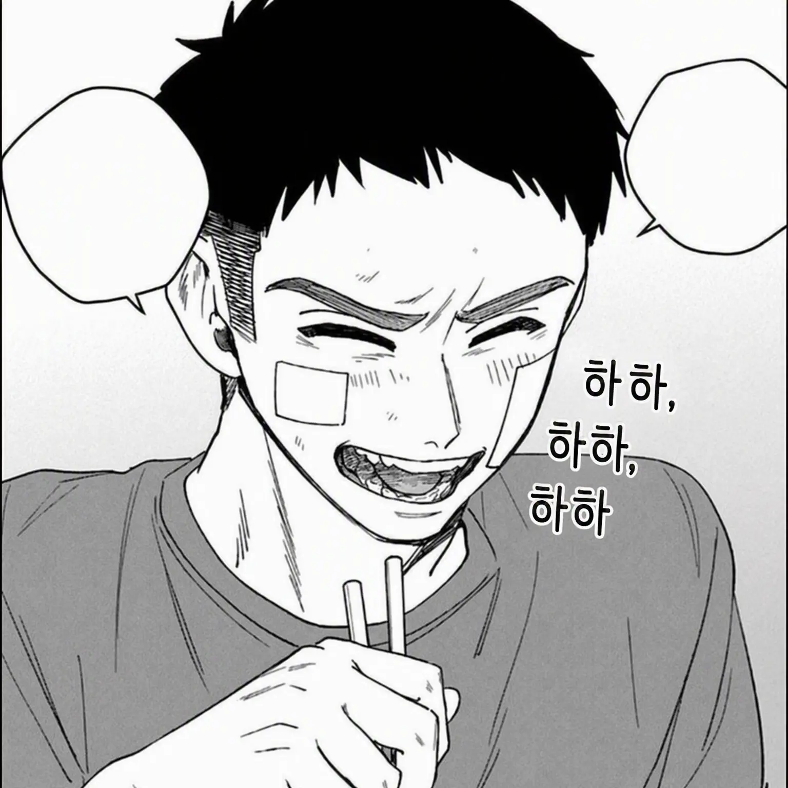 LushRipe9561의 카에데가와