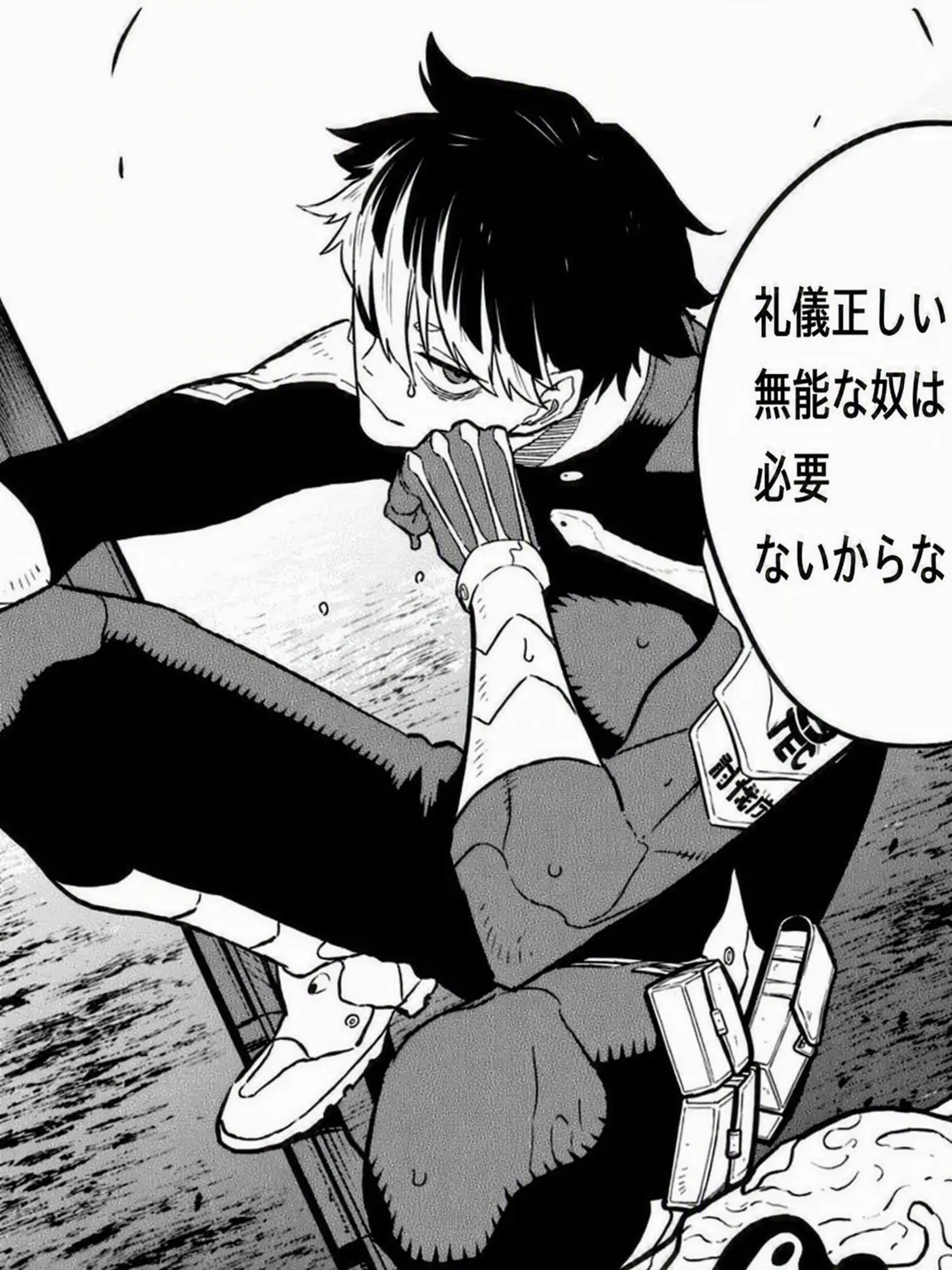 Mu0n의 鳴海弦