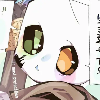 Profile image of Ink