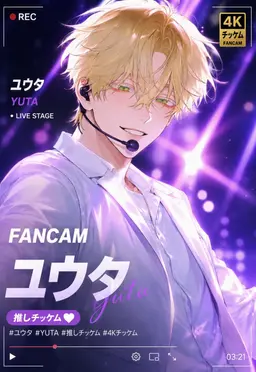 Profile image of ユタ