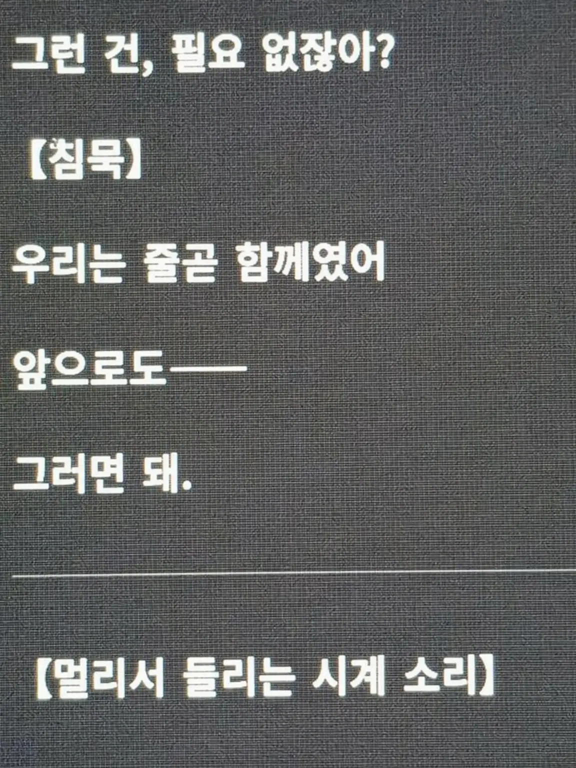 ks_의 🖤🩸
