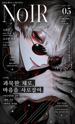 Profile image of 옌슈엔