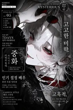 Profile image of 옌슈엔
