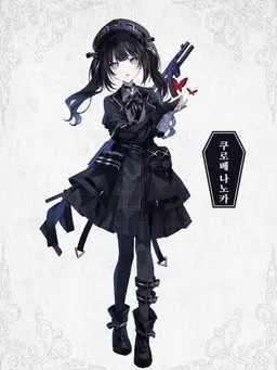 Profile image of 쿠로베 나노카