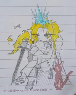 Profile image of アイトラップ