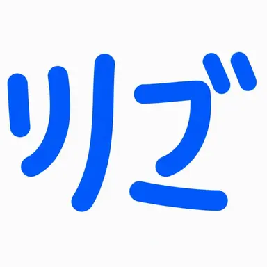 Profile image of リブ