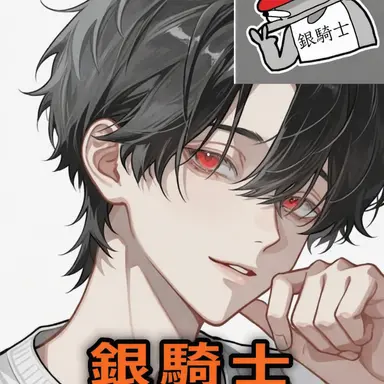 Profile image of ユ・ギサ