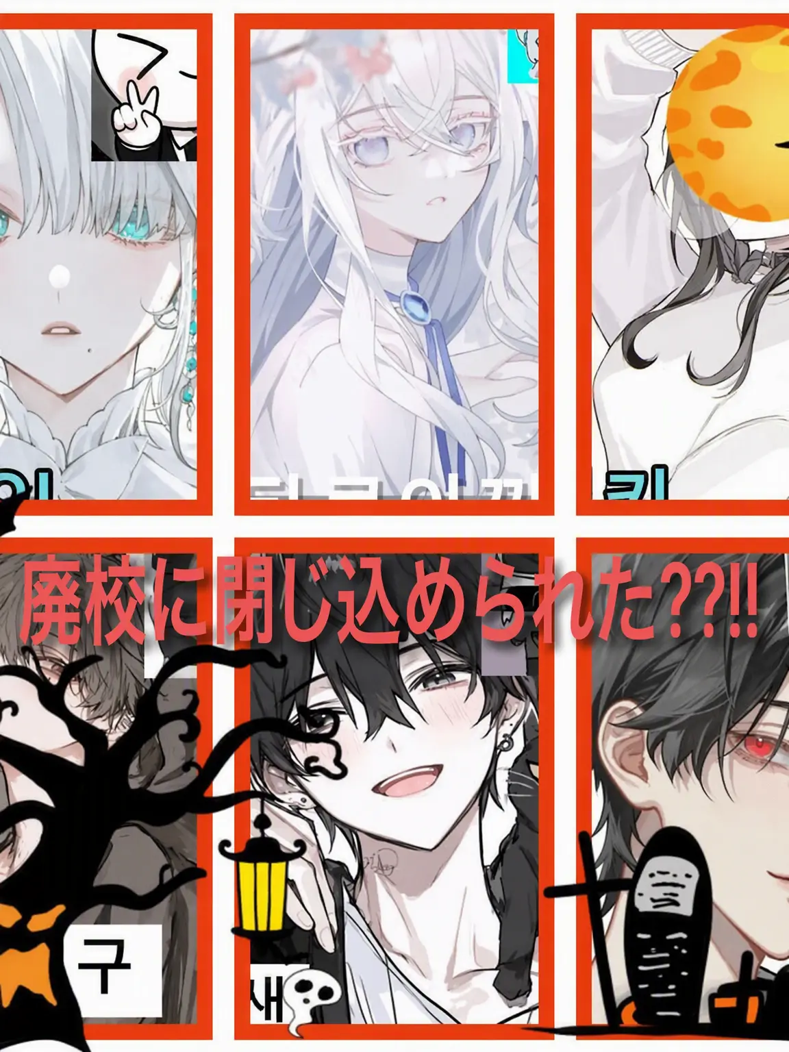 RUE_1019의 廃校に閉じ込められた??!!