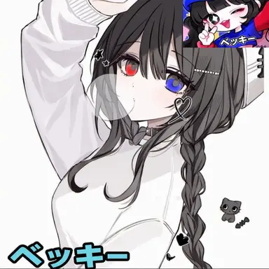 Profile image of ベルキ
