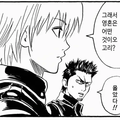 Profile image of 오키타 소고