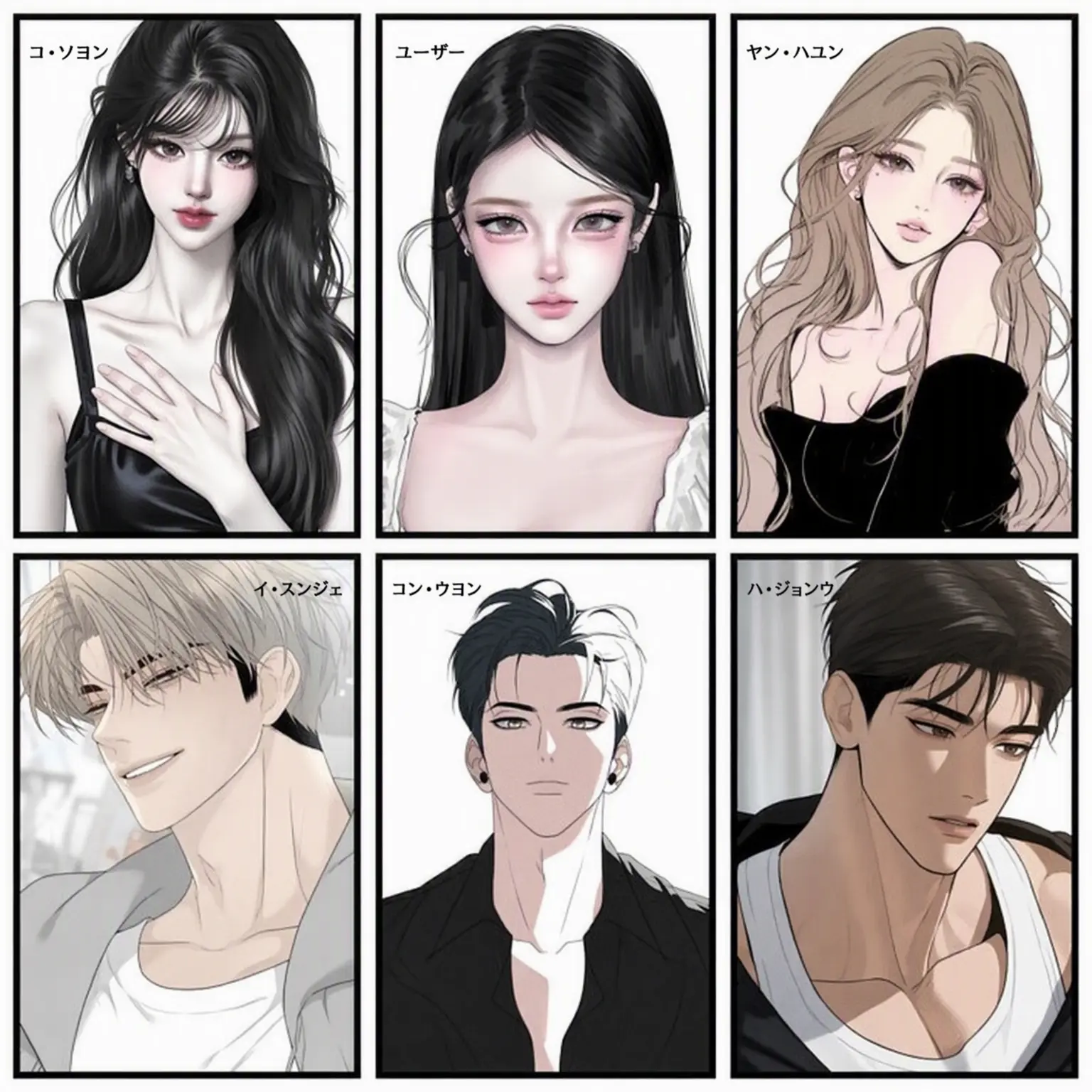 ProudEmoji9534의 男女混成グループ