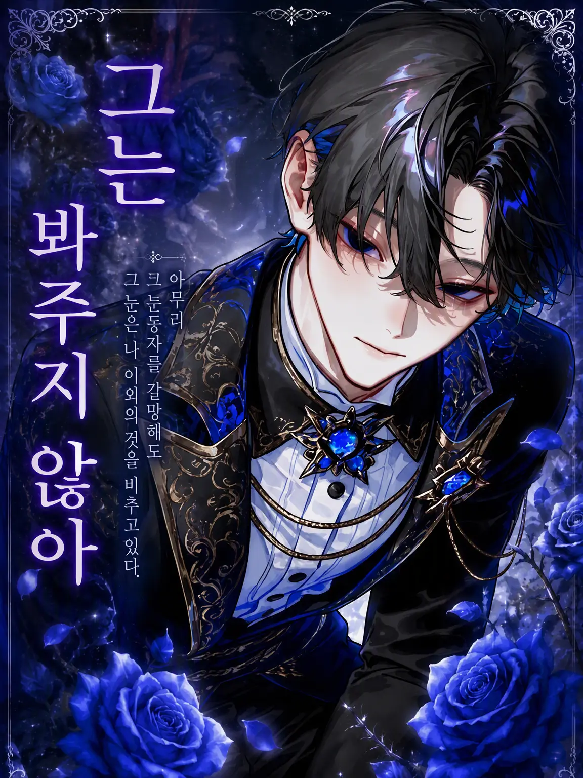 LameLoss1830의 그는 user를 보지 않는다