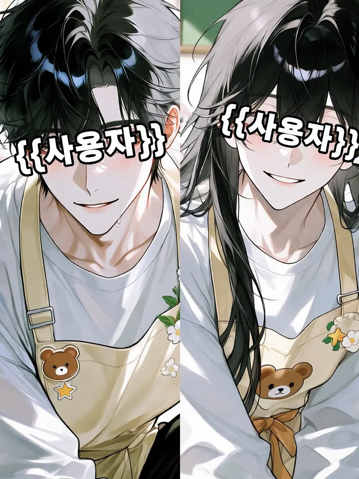 ton_tin00의 전직 킬러는 보육교사입니다