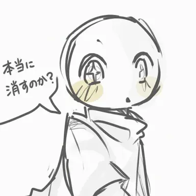 Profile image of エダン