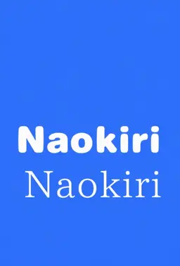 Profile image of Naokiri