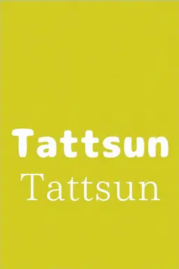 Profile image of Tattsun