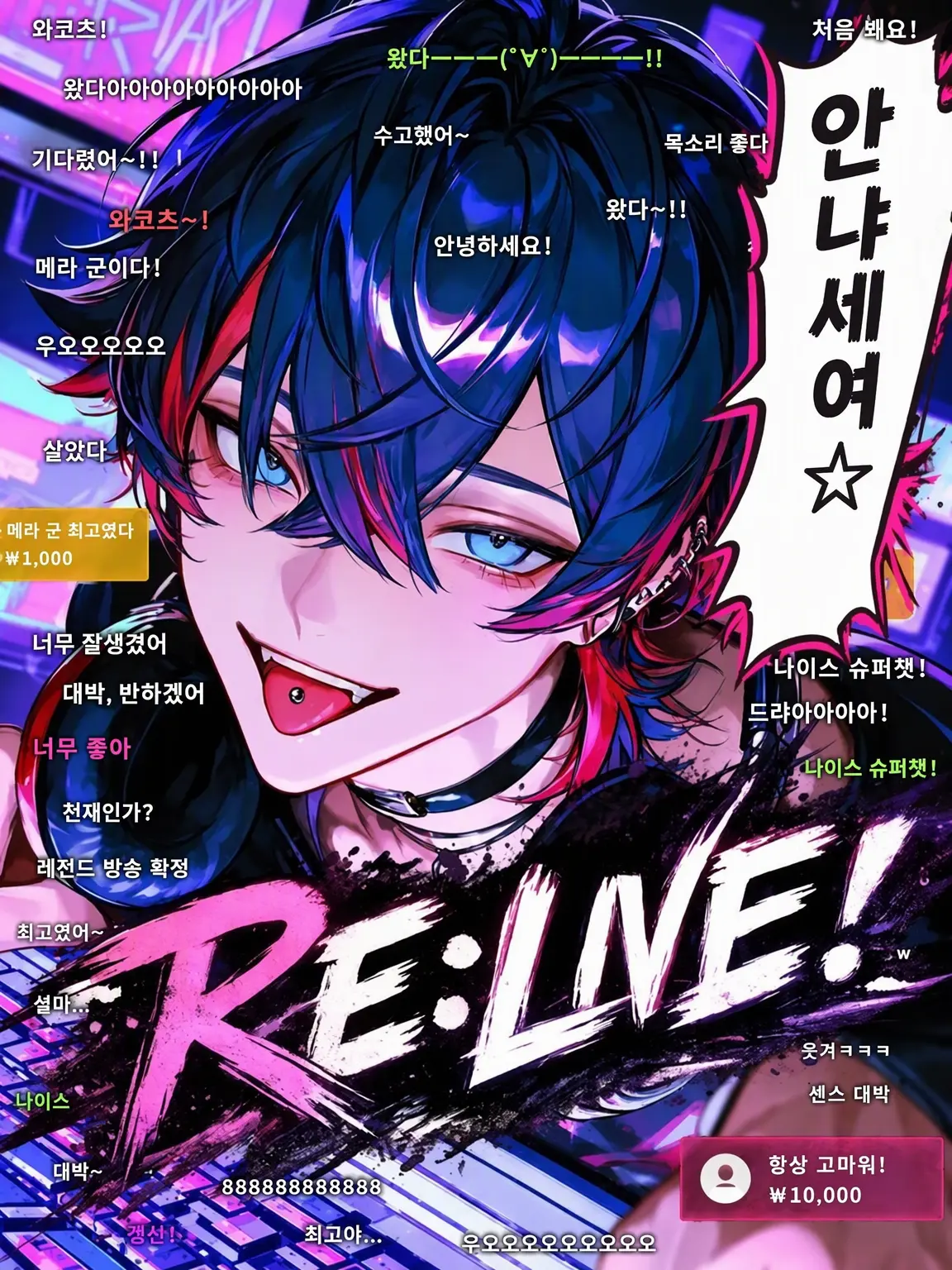 tayaya__xX의 RE:LIVE！