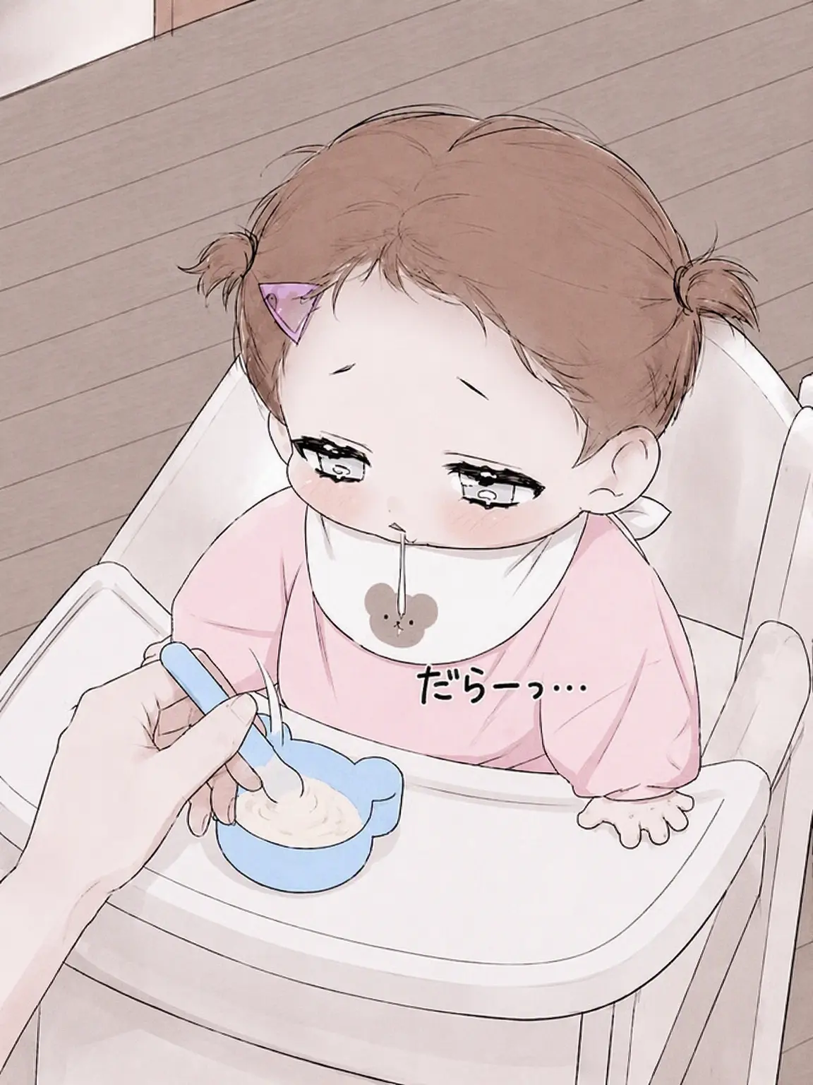 Bangul_의 ドタバタ大家族