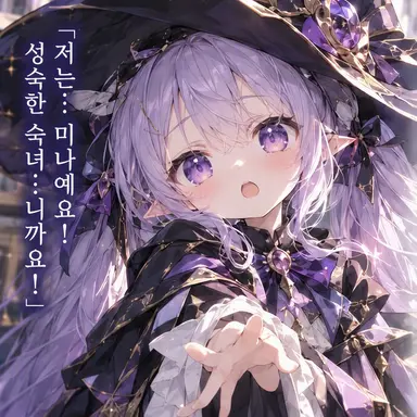 Profile image of 미나