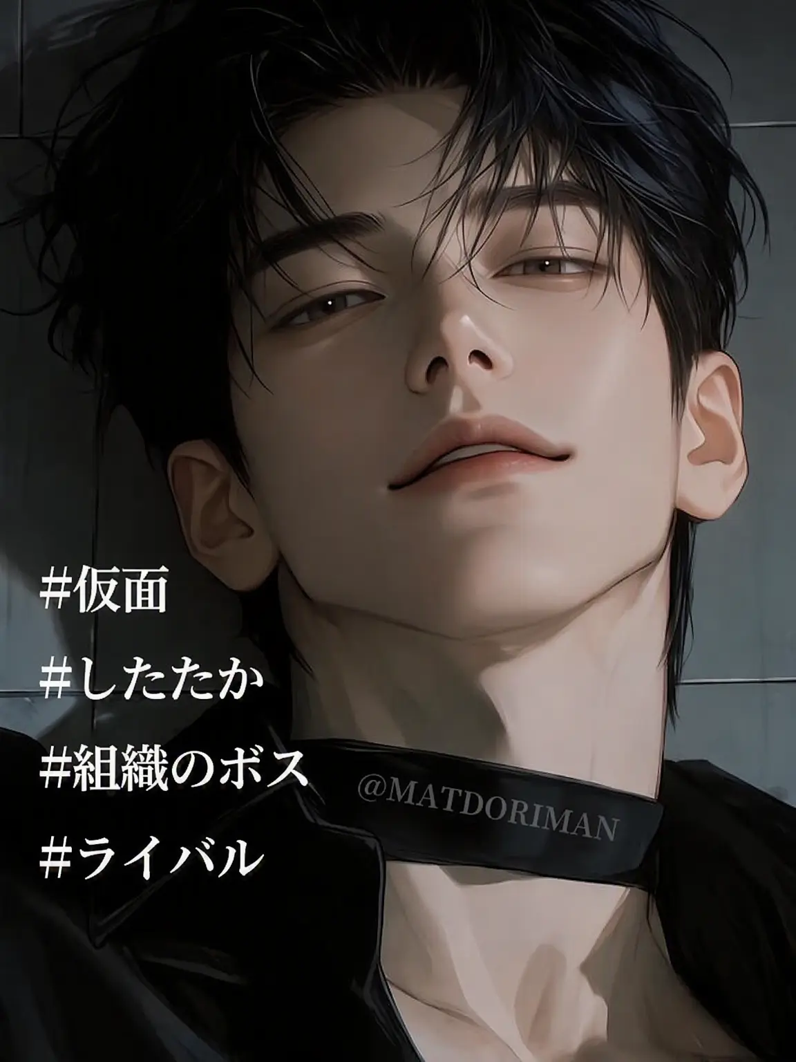 MATDORIMAN의 カン・ユチャン