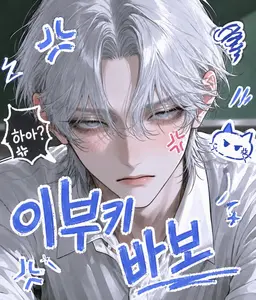 Profile image of 토야