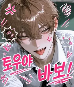 Profile image of 이부키