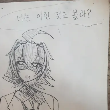 Profile image of 2P 모미지