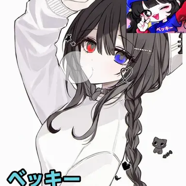 Profile image of ベルキ