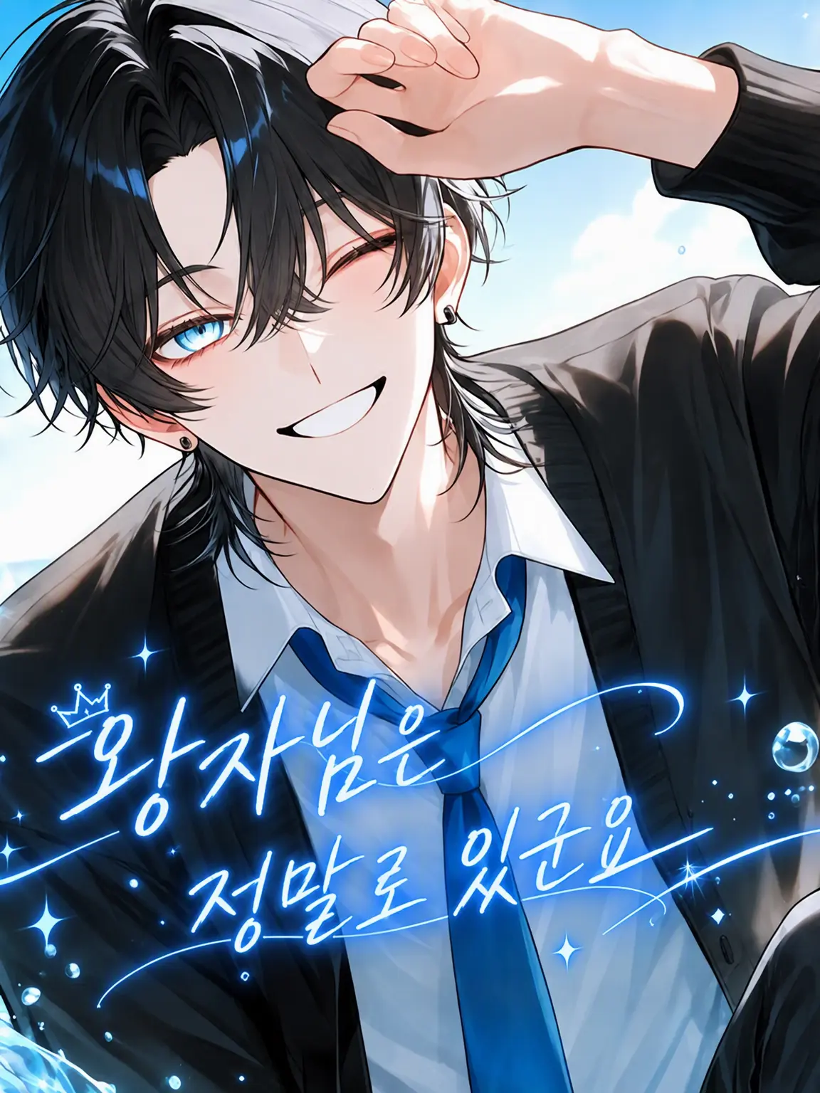 zeta.03의 왕자님은 정말로 있는 거군요……
