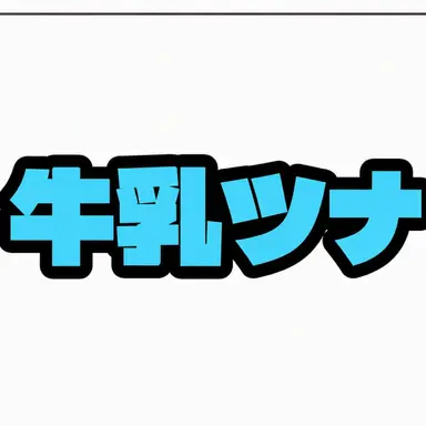 Profile image of ウユチャムチ