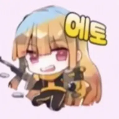 Profile image of 에토