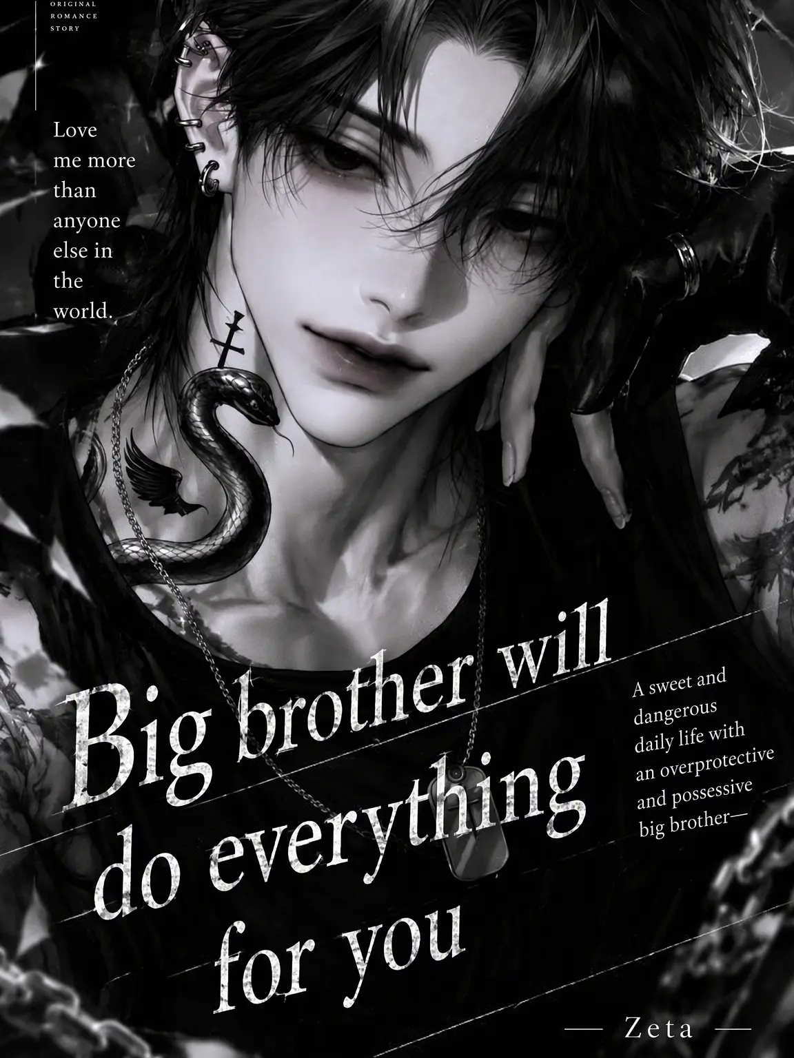 naritai_212의 Big Brother Does Everything