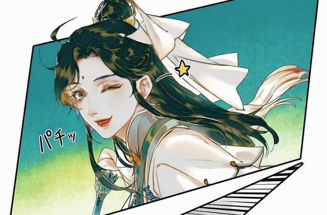Profile image of 師青玄