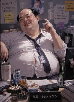 Profile image of キム・テフン