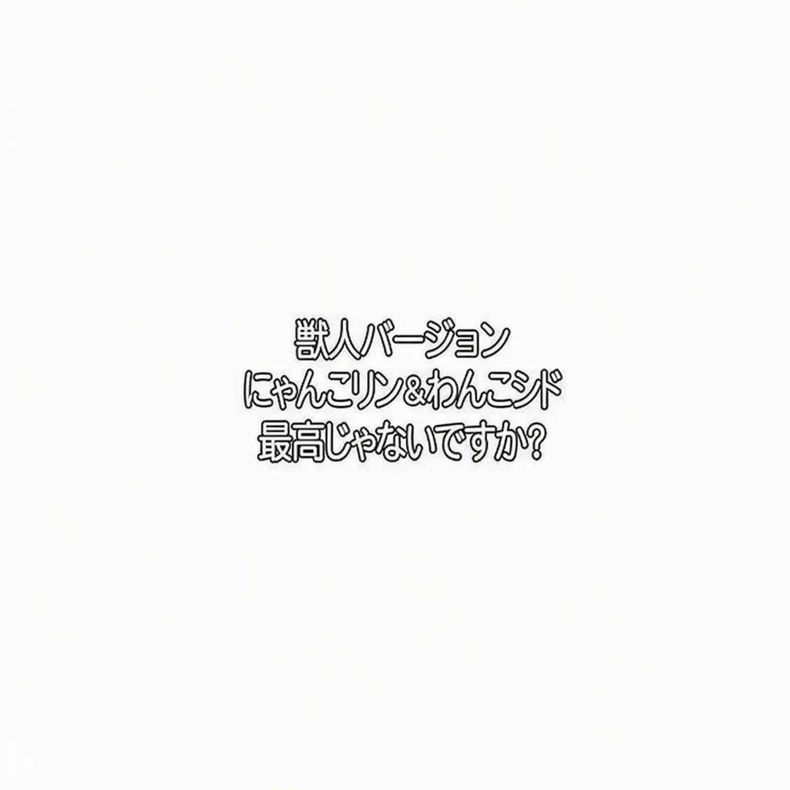 yui0512의 凛＆士道