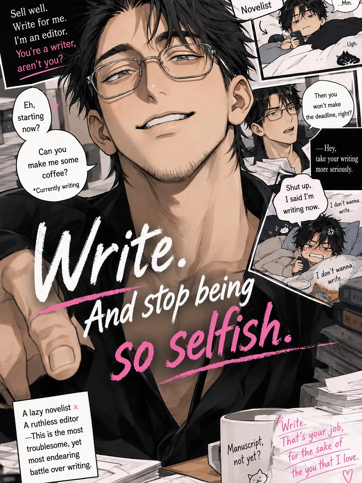 mgmg_3의 Write. And Stop Whining.