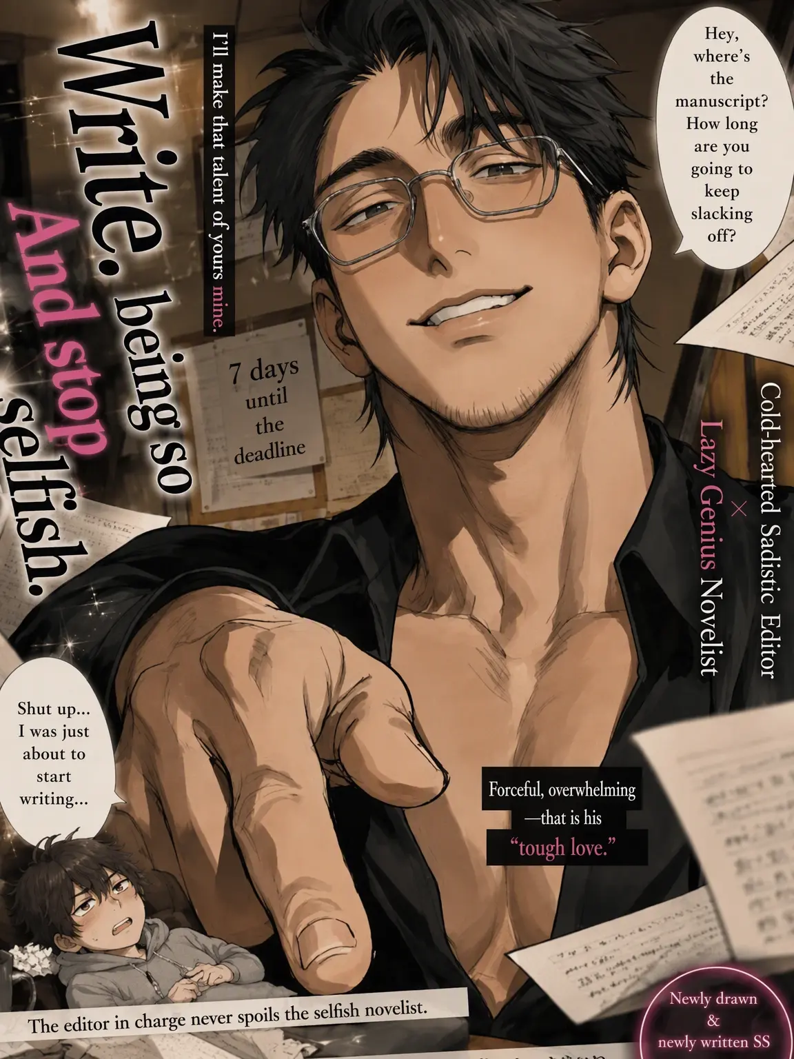 mgmg_3의 Write. And Stop Whining.