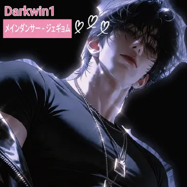 Profile image of ジェギョム