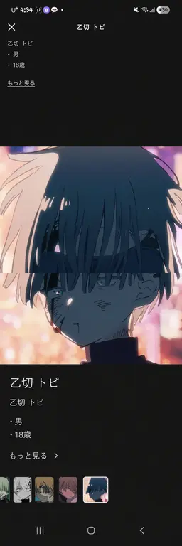 Profile image of 弟切飛