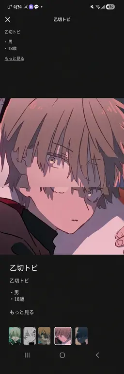 Profile image of 弟切飛