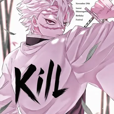 Profile image of Sanemi Shinazugawa